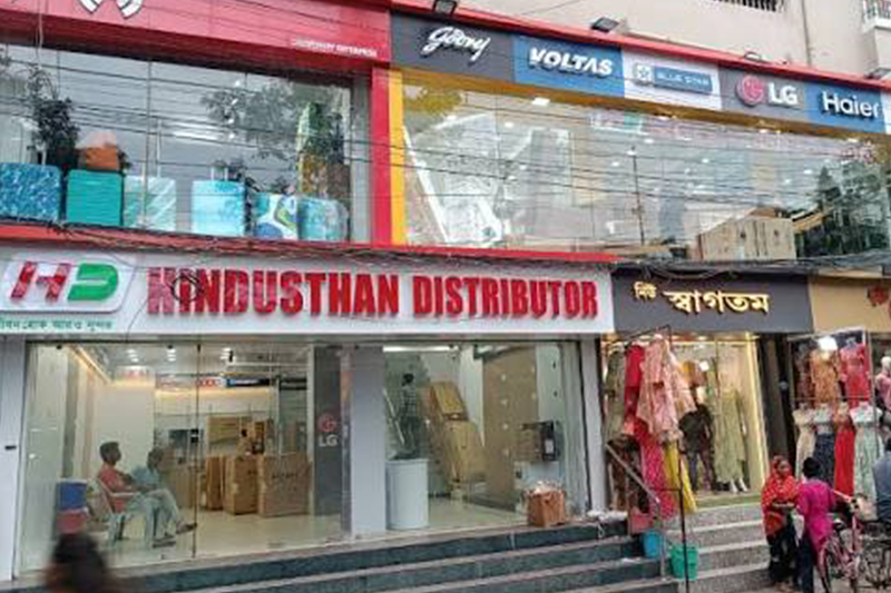 Hindusthan Distributor Store