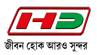 Hindusthan Distributor Logo